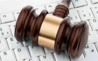 聚焦《电子商务法（草案）》 互联网商品销售的几大关键议题