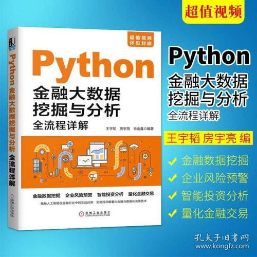 互联网人成长书单 从编程入门到商业实战的必读指南