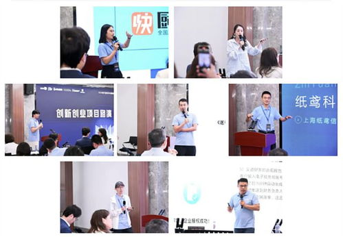 突显沪港澳特色，第21个矩阵项目投资咨询服务正式启动