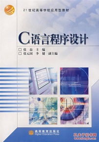 互联网人必读书籍推荐 从编程入门到产品运营营销全攻略